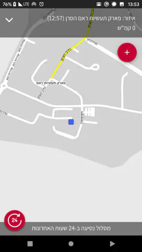 Nissan Israel - ניסאן ישראל screenshot