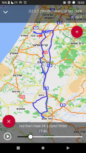 Nissan Israel - ניסאן ישראל screenshot