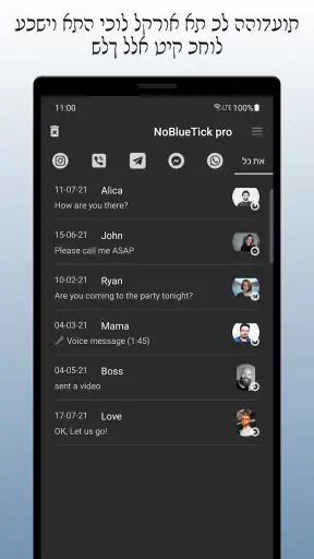 Nobluetick Pro screenshot