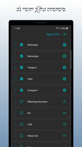 Nobluetick Pro screenshot