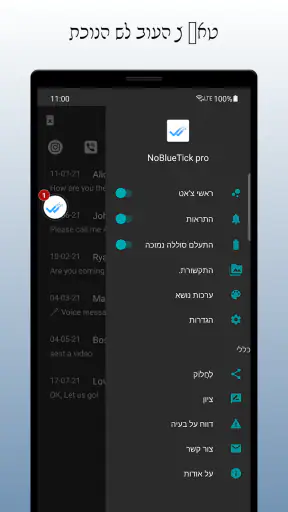 Nobluetick Pro screenshot