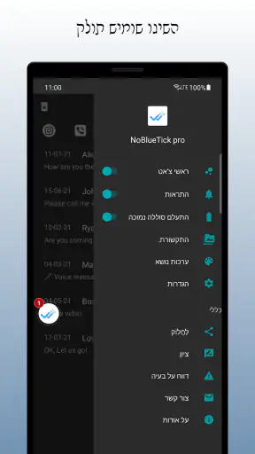 Nobluetick Pro screenshot