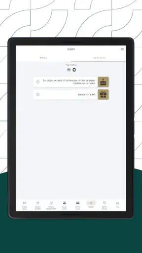 Nono Group screenshot