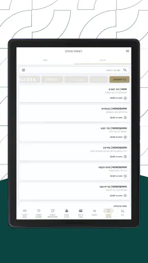 Nono Group screenshot