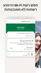 Norton 360: Mobile Security screenshot