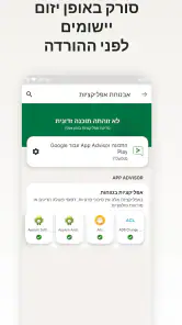 Norton 360: Mobile Security screenshot