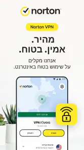 Norton VPN: Secure Wi-Fi Proxy screenshot