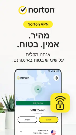 Norton VPN: Secure Wi-Fi Proxy screenshot