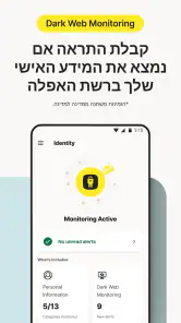 Norton VPN: Secure Wi-Fi Proxy screenshot