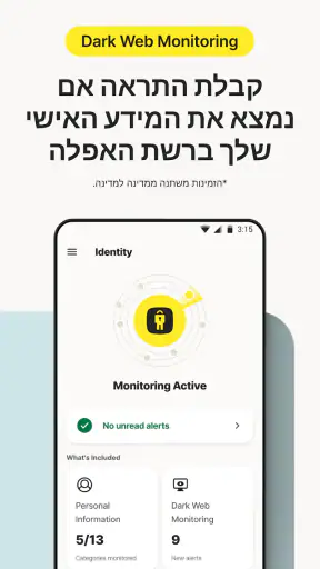 Norton VPN: Secure Wi-Fi Proxy screenshot