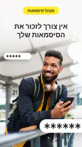 Norton VPN: Secure Wi-Fi Proxy screenshot
