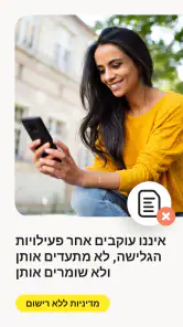 Norton VPN: Secure Wi-Fi Proxy screenshot