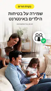 Norton VPN: Secure Wi-Fi Proxy screenshot