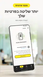 Norton VPN: Secure Wi-Fi Proxy screenshot