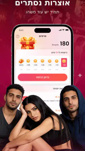 NovelSlayer: רומנטיקה וסיפורת screenshot