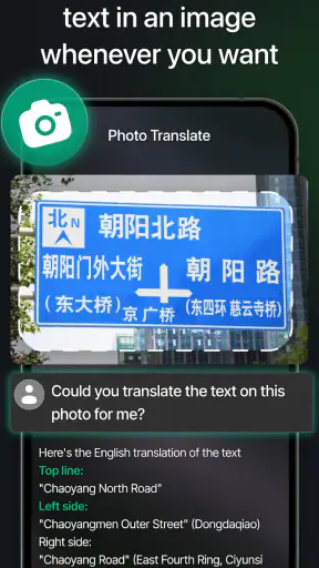 Ocean AI – הצ׳אט החכם שלך screenshot