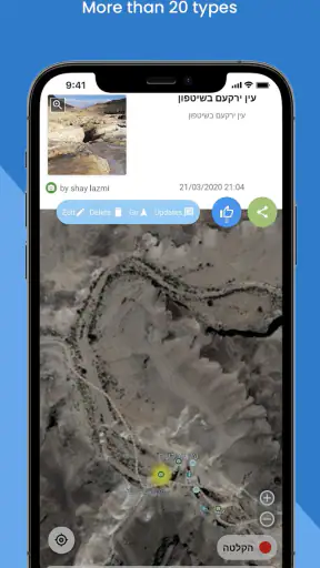 off-road screenshot