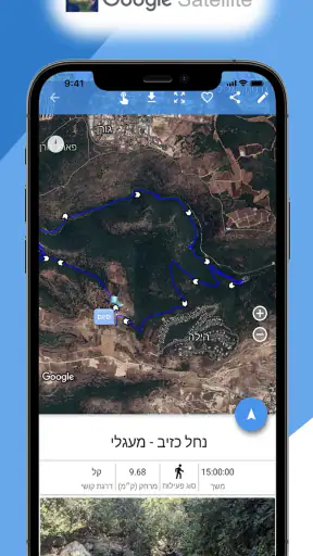 off-road screenshot