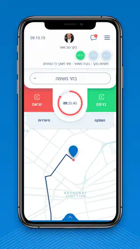 Ok2go - שעון נוכחות screenshot