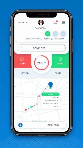 Ok2go - שעון נוכחות screenshot