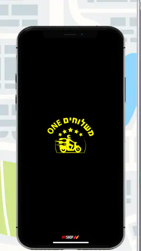 ONE משלוחים screenshot
