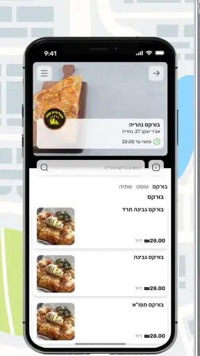 ONE משלוחים screenshot