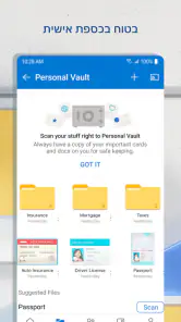 OneDrive – אחסון בענן screenshot