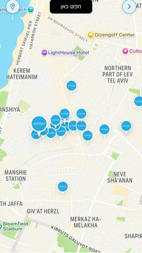 ontopo: הזמנת מסעדות screenshot