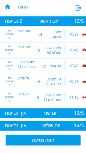 Opticity screenshot
