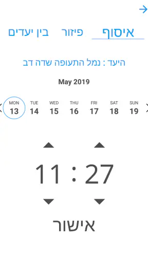 Opticity screenshot