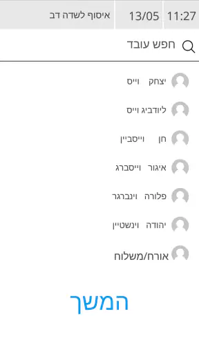Opticity screenshot