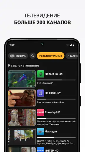 Ottclub screenshot