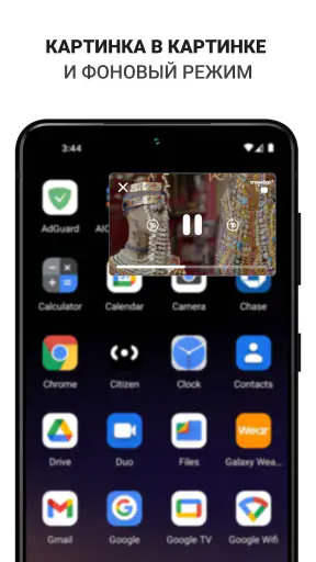 Ottclub screenshot