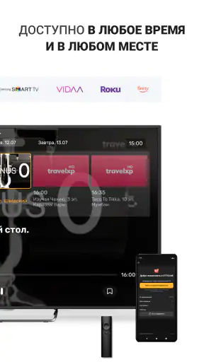 Ottclub screenshot