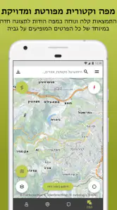 Outdooractive: מפות וניווט שטח screenshot