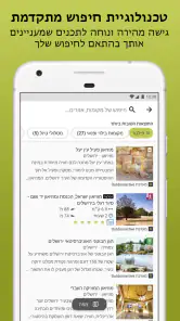 Outdooractive: מפות וניווט שטח screenshot