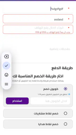 Ozon screenshot