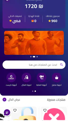 Ozon screenshot