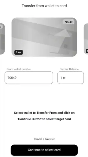 Pai-Pay screenshot