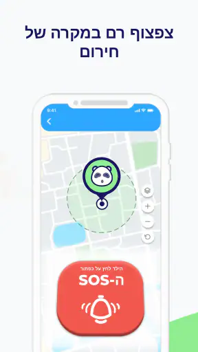 Pandow על ידי GPS טרקר screenshot
