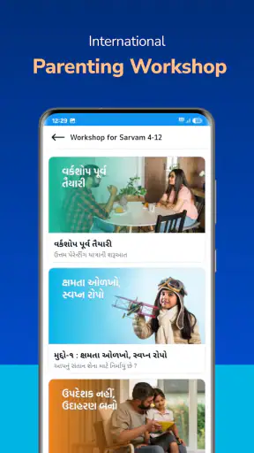 Parenting Veda-App for Parents screenshot