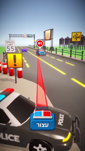 Patrol Officer Police Game 3D screenshot