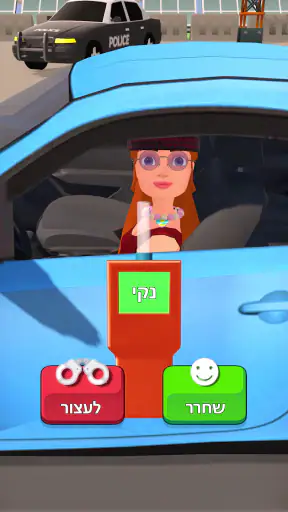 Patrol Officer Police Game 3D screenshot