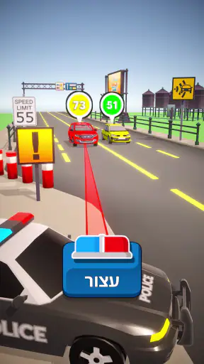 Patrol Officer Police Game 3D screenshot