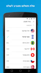 PayPal screenshot