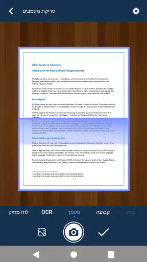 PDF Scanner : Document Scan screenshot