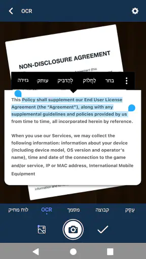 PDF Scanner : Document Scan screenshot