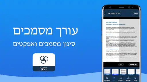 PDF Scanner : Document Scan screenshot