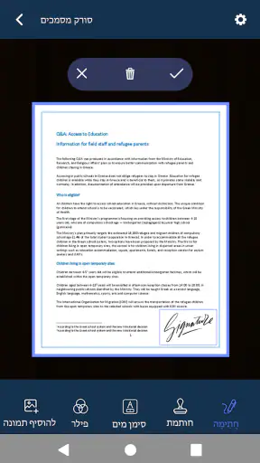 PDF Scanner : Document Scan screenshot