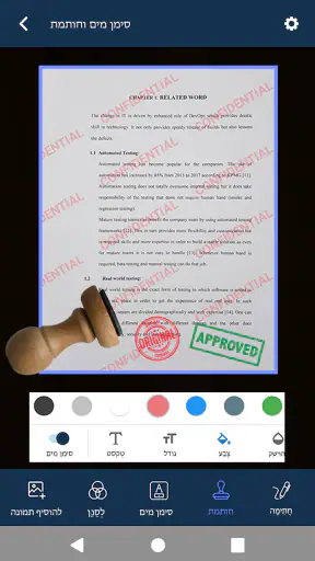 PDF Scanner : Document Scan screenshot